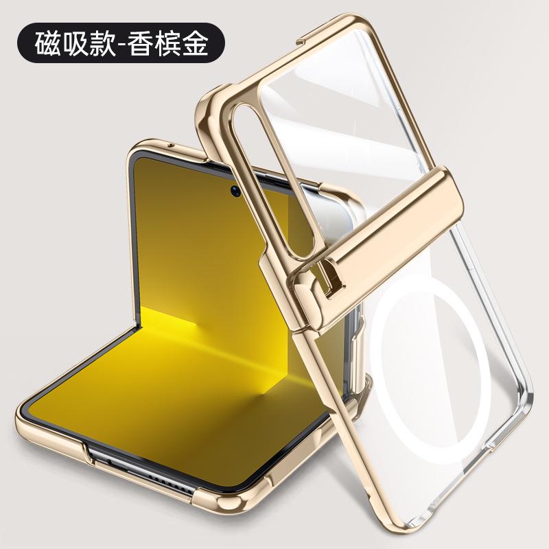 Applicable to Huawei Pura X electroplated transparent chain folding cover PuraX magnetic suction center shaft shell film integrated shell