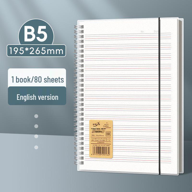 Minimalist Flip Coil Notebook B5/A5 - Thick College/Postgraduate English Record Book