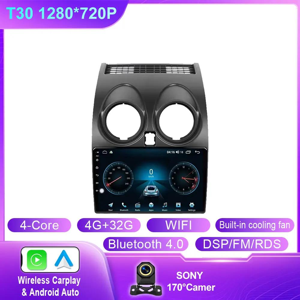 

Автомобильный Android для Nissan Qashqai 1 J10 2006 - 2013 Авто Радио Мультимедийный Плеер GPS Навигация 4G Высокопроизводительный Процессор Стерео QLED