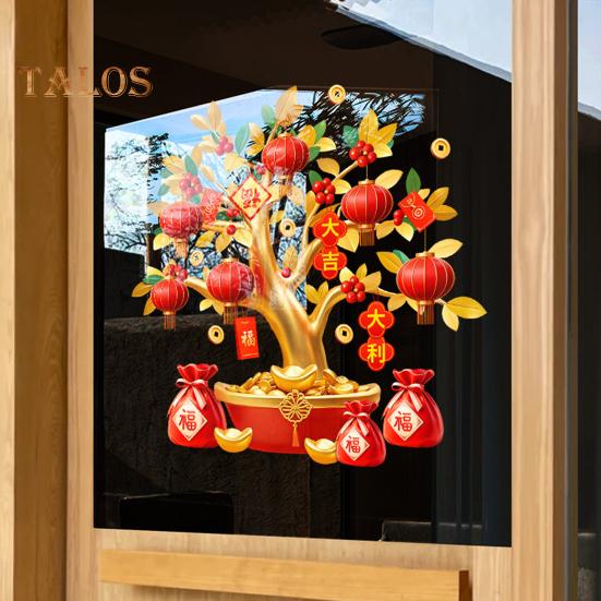Autocolant pentru fereastră de Anul Nou chinezesc Autocolant static arbore bogăție Decal neadeziv pentru fereastră pentru uși din sticlă, pereți, mobilier, decor festiv