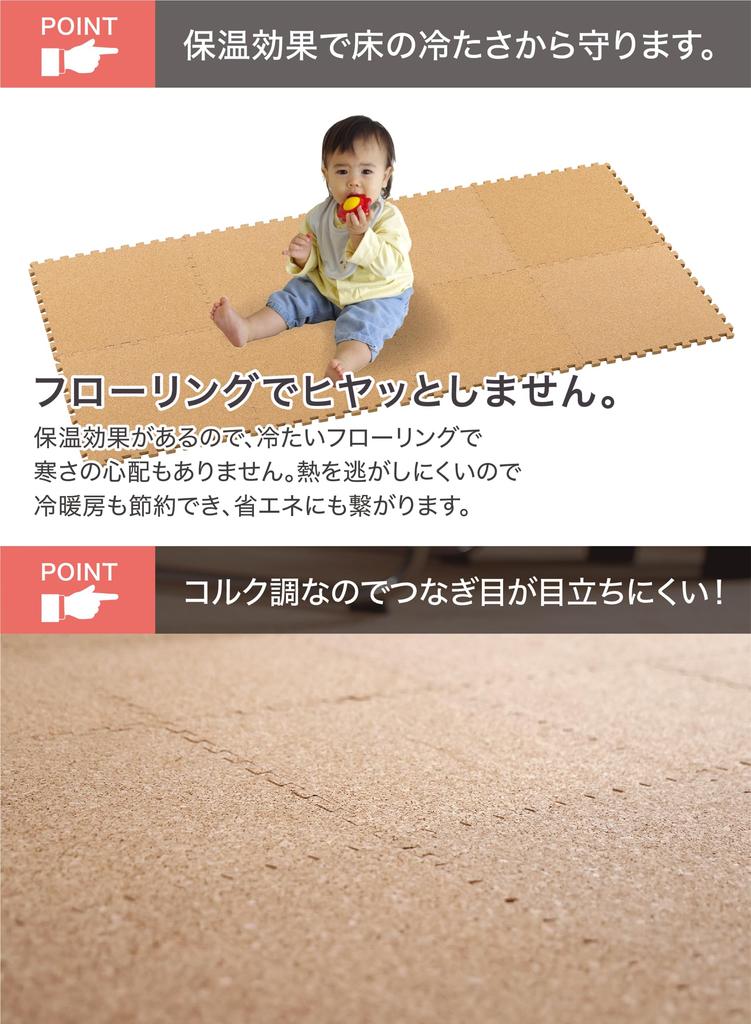 CB JAPAN Joint Mats [Soundproofing and Shock Absorbing] Natural Cork Fine Grain, 30 x 30 cm, Set of 8, Soft Cork Mats