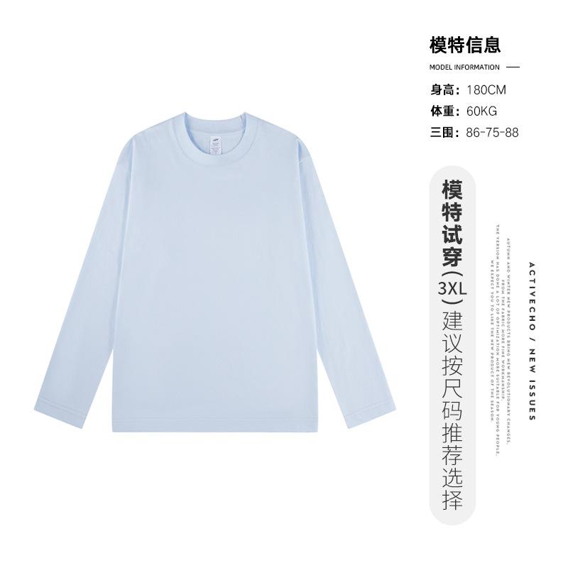 Long Sleeve T-Shirt Men'S Spring And Autumn Crew Neck White Bottom Shirt Thin Cotton Interior Men'S Casual Top
