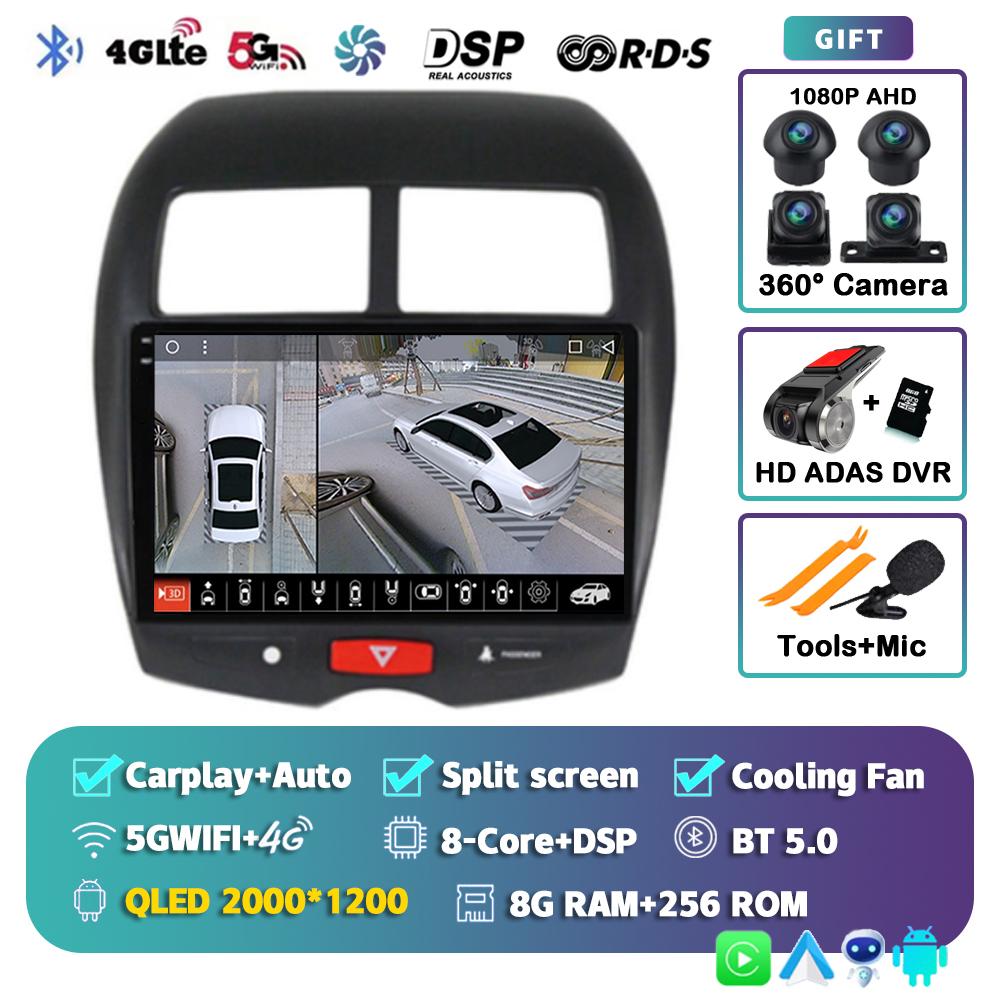 Android 14 Carplay Auto For Mitsubishi ASX 1 2010 2011 2013 2014 2015 2016 Car Radio Multimedia GPS Player Stereo WiFi+4G BT DSP