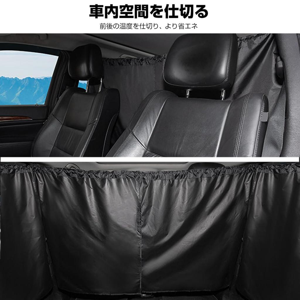 JOYTUTUS Car Curtain, Blackout 99.99%, Curtain for Sleeping in the Car, Privacy Protection, UV