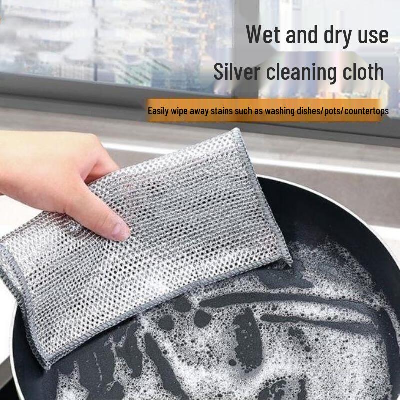 JINGRUIXIANG Multipurpose Silver Thread Cleaning Cloths, 20-Pack