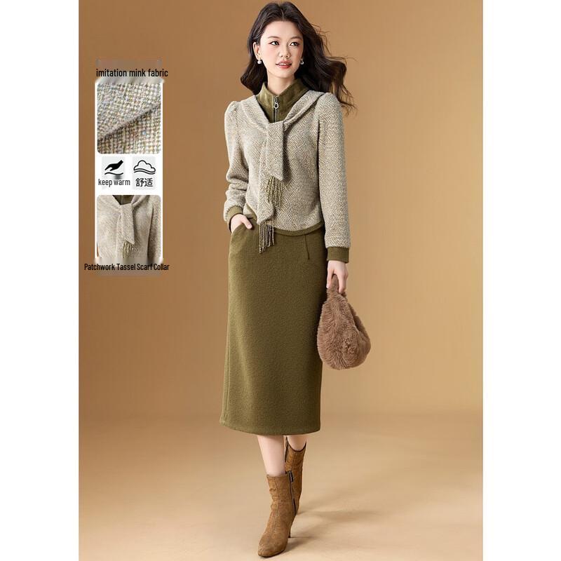 Meilanni Imitation Mink Velvet Two-Piece Set XL