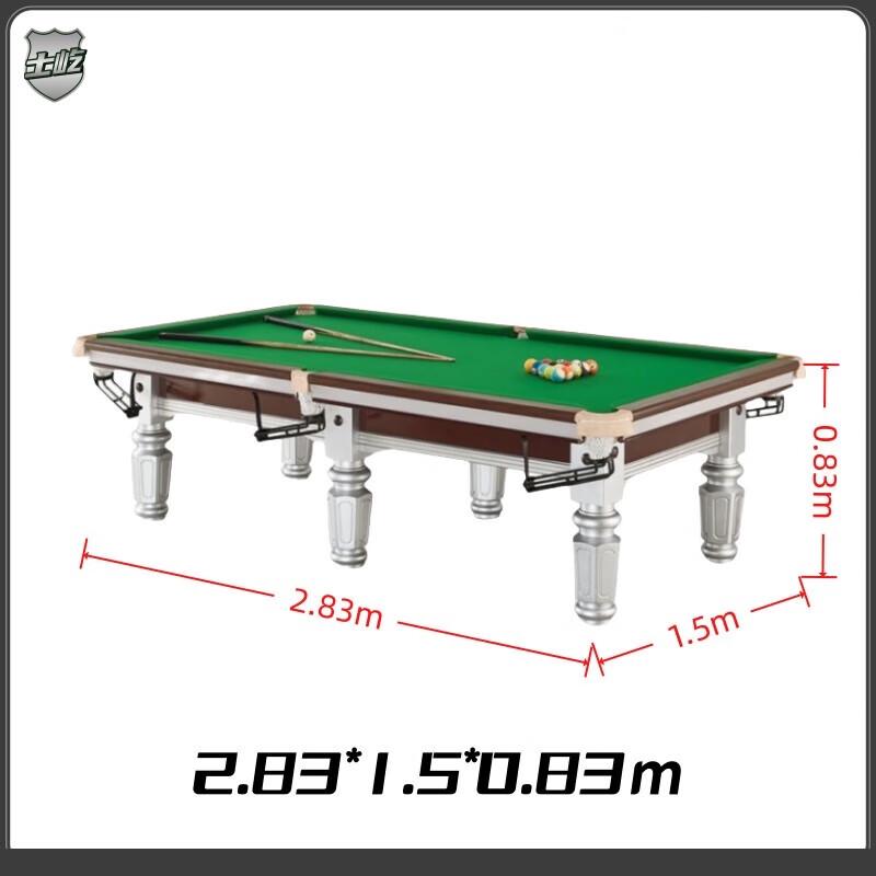 Shiyi Standard Mid-Eight Automatic Return Pool Table
