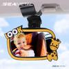 SEAMETAL Voiture Bébé Rétroviseurs Intérieur Rétroviseur Pare-soleil Pince Voiture Rétroviseur Inverse Large Vue Siège Arrière Sécurité