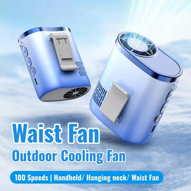 2026 New Portable Waist Fan 100-Speed Strong Wind Rechargeable Neck Fan Quiet Long Battery Life Clip-on Fan for Outdoor Hiking