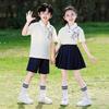Summer Academic Style Kindergarten & Primary School Uniform Set – Includes Sports, Performance, and Graduation Outfits
