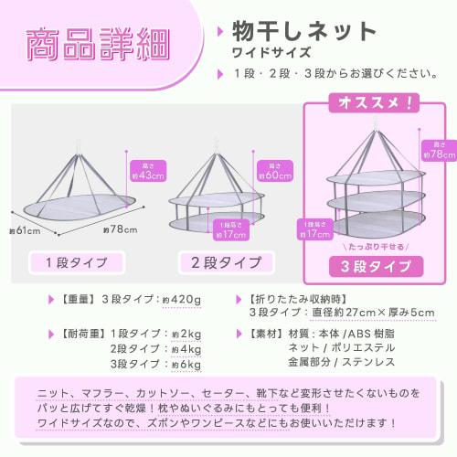 Karim 2-Tier Clothes Drying Net, Foldable, Flat Laundry Drying Net, Keeps Laundry Flat, Prevents Shape Change, Breathable, Suitable for Knitwear, Stuf