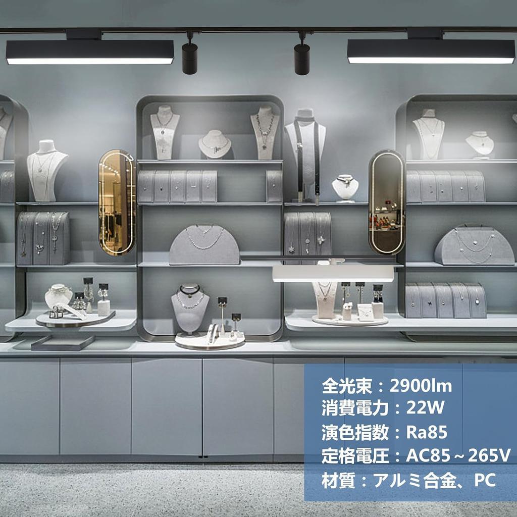 Commercial-grade LED fluorescent light fixture for duct rails, integrated lighting fixture for wiring duct rails, rail lighting, facility lighting,