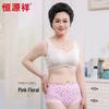 Hengyuanxiang Women's Elderly Cotton High-Waist Briefs