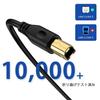 FodLop Printer Cable 3m USB Cable AB Type USB 2.0 Scanner Cable 480 Mbps High Speed ??Transfer Compatible with HP, Canon, Panasonic, Epson, Brother, D