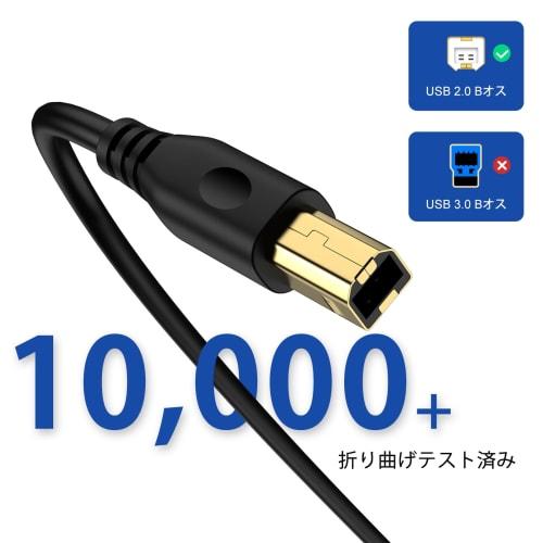 FodLop Printer Cable 3m USB Cable AB Type USB 2.0 Scanner Cable 480 Mbps High Speed ??Transfer Compatible with HP, Canon, Panasonic, Epson, Brother, D