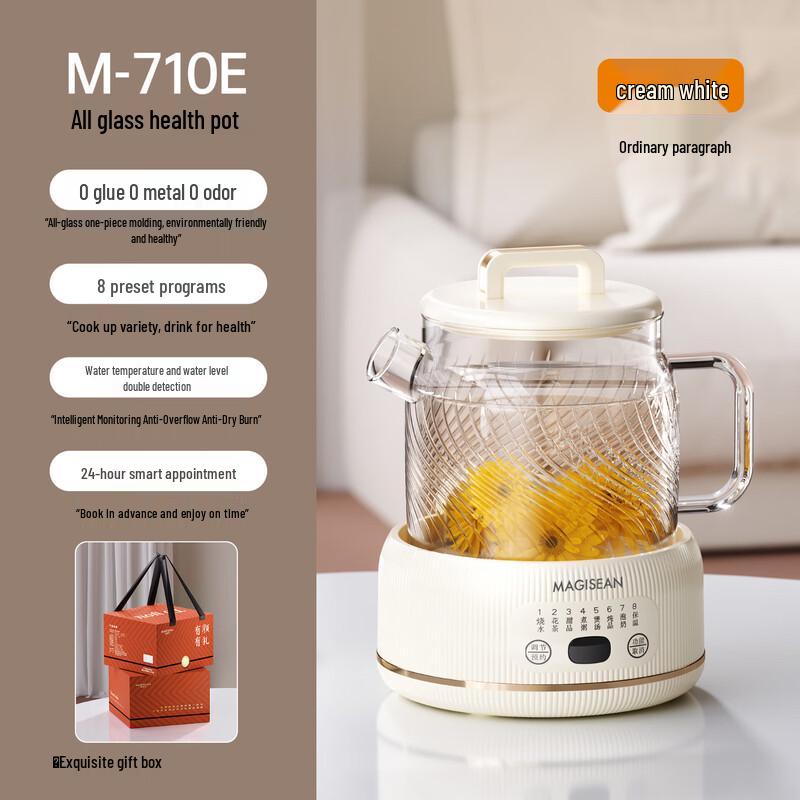 Meizhishang Automatic Glass Health Kettle