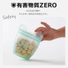 Zip Top Silicone Bag Storage Container Japanese Bag Sandwich 710ml Microwave Cooking Dishwasher Safe Gray ZipTop [Genuine Product]