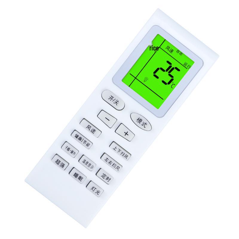 Universal Remote for All Gree Air Conditioners: Compatible with Wall-Mounted, Cabinet, and Central Units, Any Model or Style