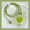 The data cable protective cover is suitable for Apple's original data cable protective rope, charger love protective case set.