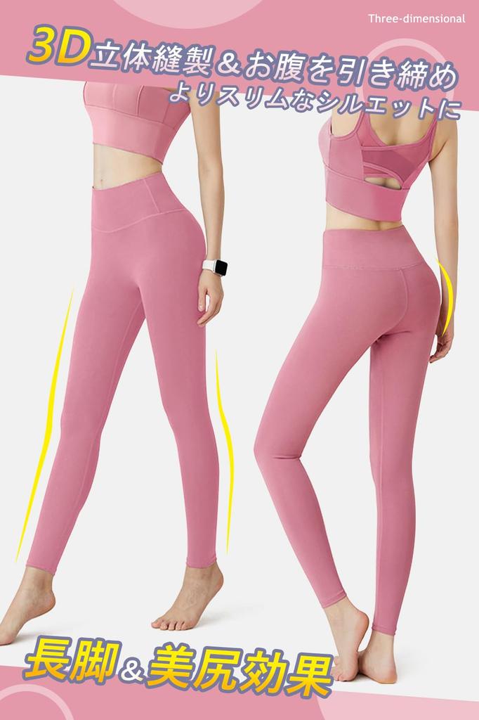 Nippaws Yoga Perfect for Beautiful Legs and Yoga Sports Training and Hot Yoga Women's 9-Piece Pants, High-Waisted, Sweat-Wicking, Quick-Drying,
