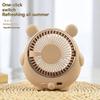 Cartoon Bear Handheld Fan USB Charging Student Desktop Fan Cute Small Fan