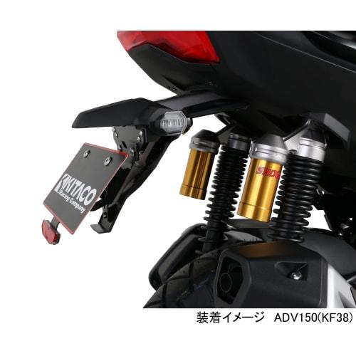 KITACO Reflector Kit (Slim Reflector) General Purpose (For 126cc~) 801-0800300