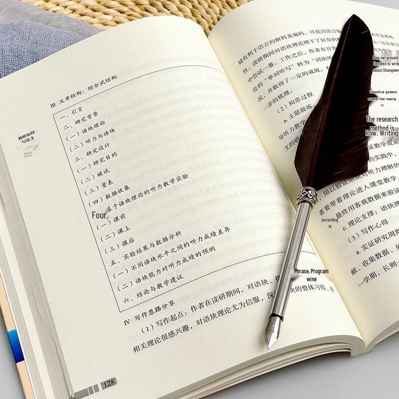 Academic Writing Guide for Teachers