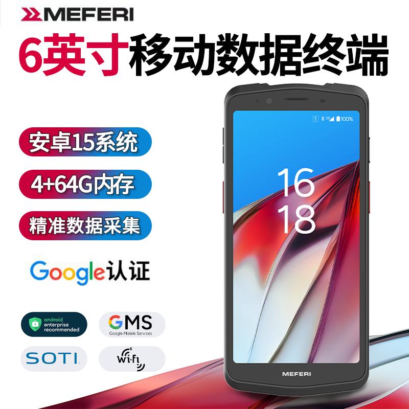 MEFERI ME63 5G Handheld PDA Barcode Scanner Terminal