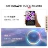 Huawei Pura X Foldable Smartphone (16GB RAM + 1TB Storage) (CN Version)