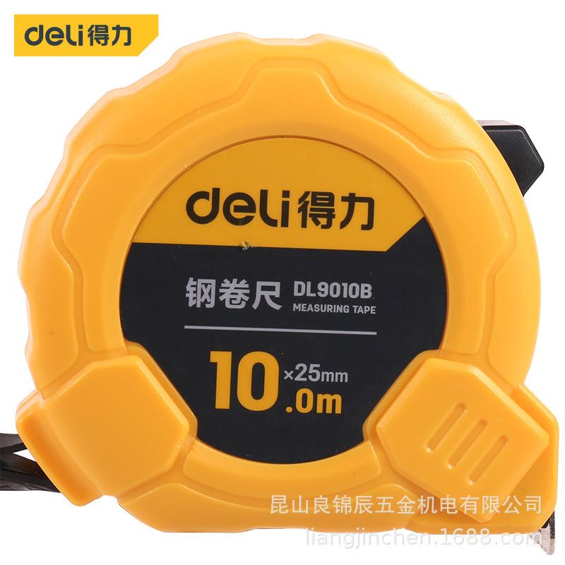 Deli Tools 7.5/10M Widened Steel Measuring Tape - High Precision Metric Ruler for Industrial & Household Woodworking 2m x 13mm Steel Tape Measure
