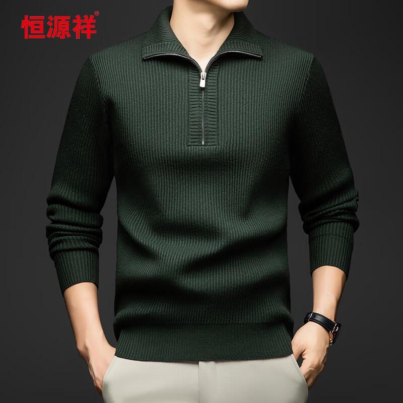 Hengyuanxiang Men's Thickened Ribbed Zip Knit Sweater