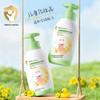 Bisu Tang Kids' Gentle Amino Acid Moisturizing Shower Gel