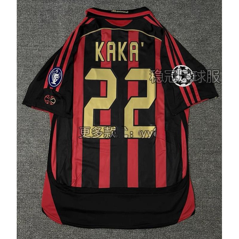 Hot Classic Football Jersey Retro Jersey Messi AC Ronaldo Zidane Maldini French National Team Jersey