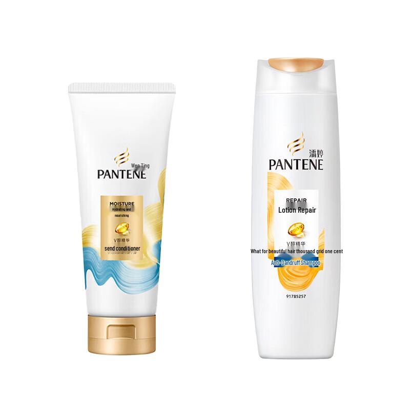 Pantene PRO-V Anti-Dandruff & Hydrating Shampoo & Conditioner Set