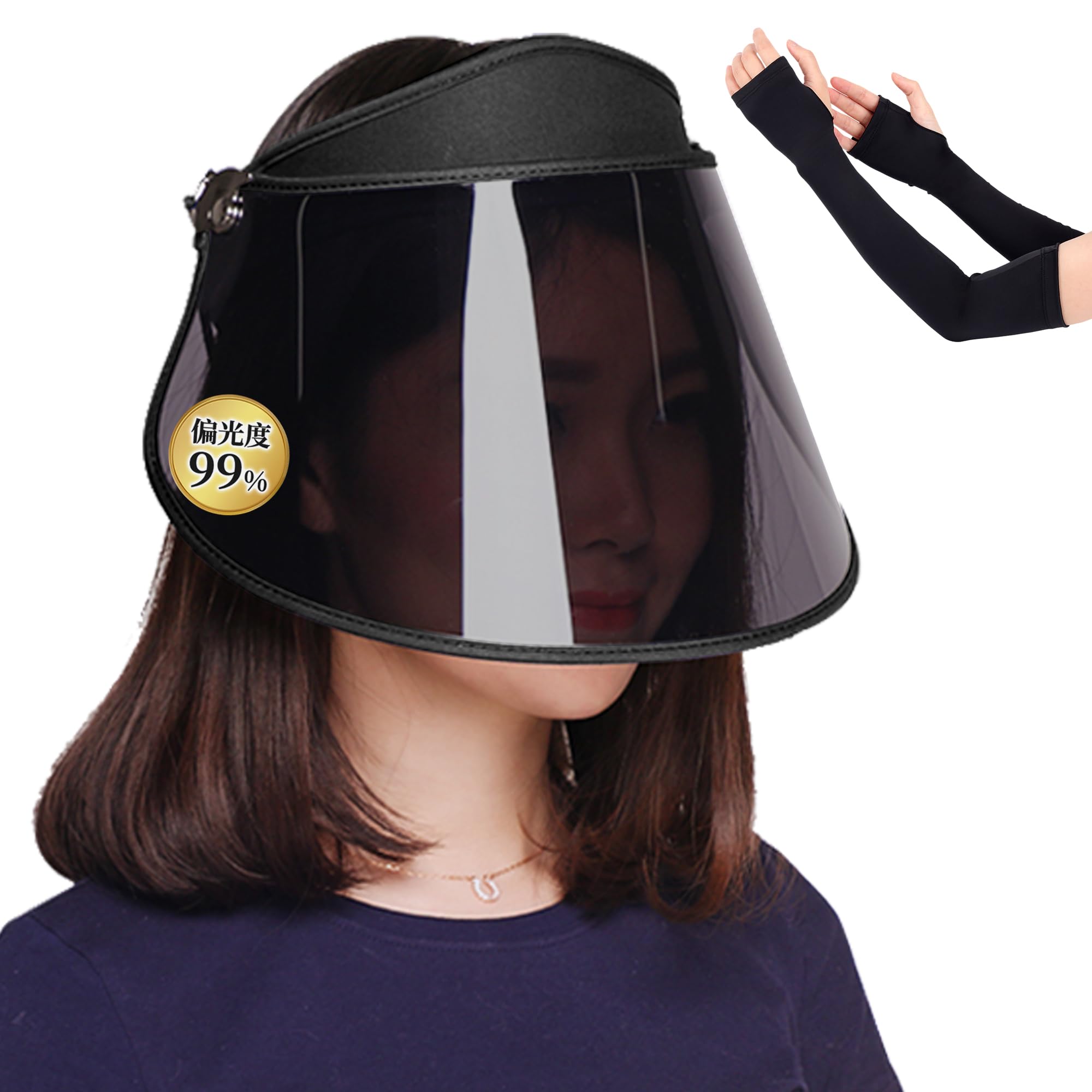 

Поляризованное лицо Широкий поляризованный солнцезащитный УФ-защита от солнца Муха Солнце Лицо Рукав Защита от солнца УФ Солнце Черный [GOKEI] Козырек, Поля, Широкий, Длинный, Козырек, чёрный