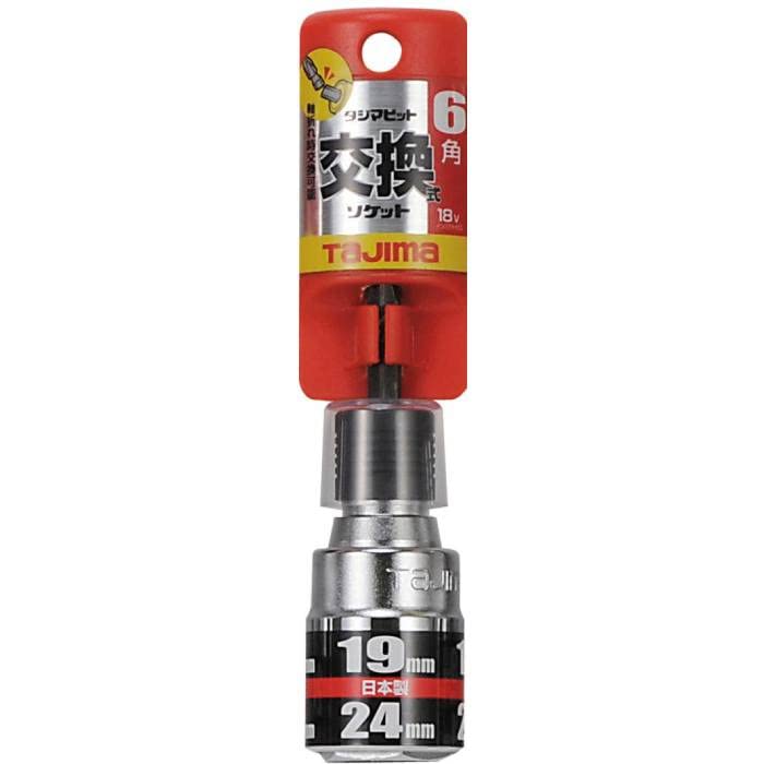 Tajima Schlagschrauber-Bit, austauschbar, Doppel-Stecknuss, Sechskant, 19 x 24 mm, 1 Stück, BS1924-6K