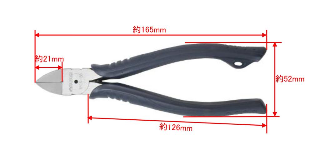 Takagi x TSUNODA Plastic 150mm Flat Blade with for Gate Plastic Model and Cutting Cutting Nippers, Spring, Cutting, Deburring, More, Tools, Pliers,