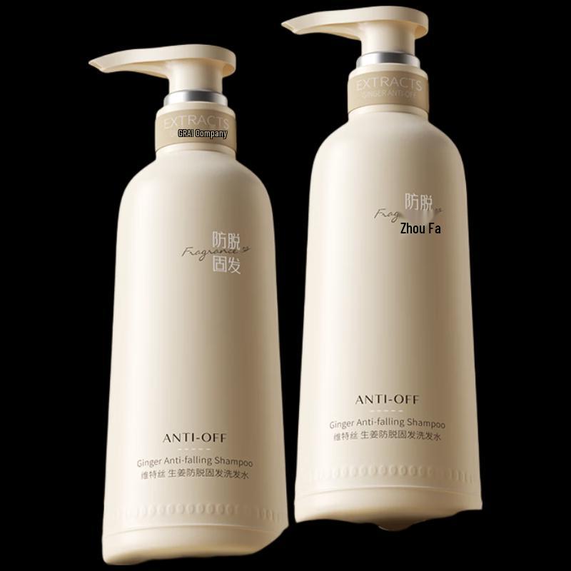 VITIS Ginger & Platycladus Anti-Hair Loss & Oil Control Shampoo