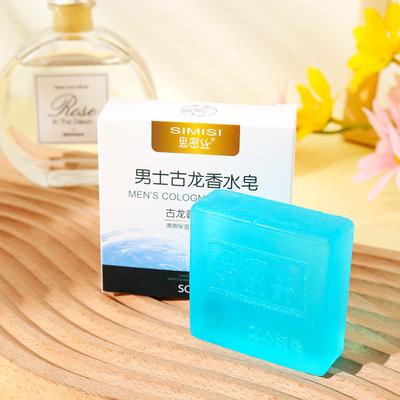 Men's Perfume Soap Bath Soap Cleansing and Facial SoapOil-control Essential Oil Hydrating and Moisturizing Soap