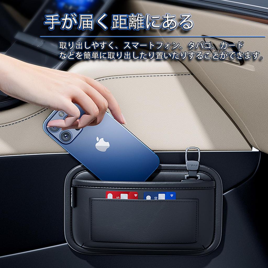 SOEDZUND Car Side Strong Adhesive PU Compatible with All Car Car Organizer Pocket, Ultra-Thin 3cm, Black, 2-Pack, Tape, Leather,