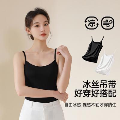 Women's Ice Silk Camisole Vest, Worn Inside and Outside, 7A Antibacterial Slim Fit Comfortable Thin Bottom Top