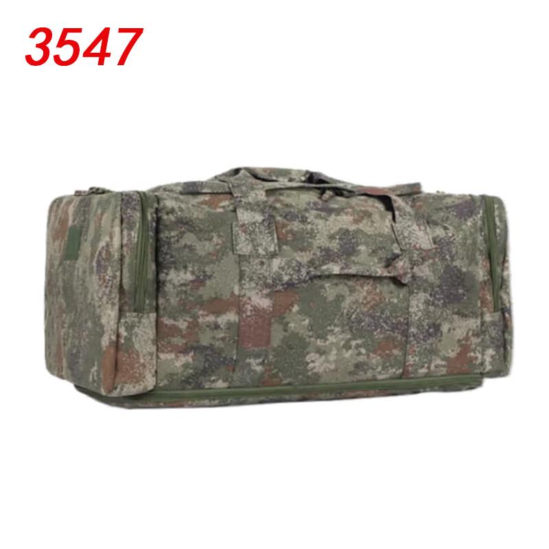 3547 Outdoor Portable Folding Front Carry Bag