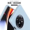 Applicable to 1 + Ace6 mobile phone case ultra-thin true liquid silicone OnePlus15 all-inclusive anti-drop one plus 13T protective case