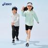 Asics Kids' UPF50+ Sun Protection Stand-Collar Jacket