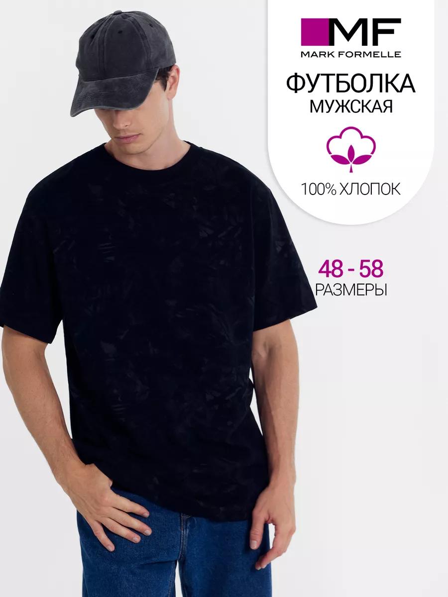 Базовая оверсайз футболка L