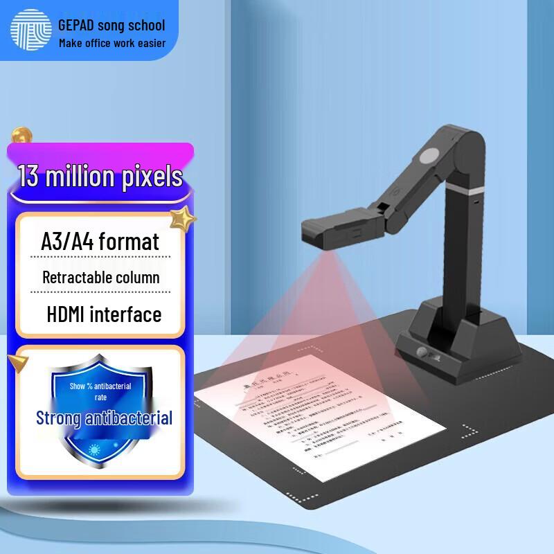 

GEPAD EY-1303S-H 13MP Auto-Focus Document Scanner CN plug (adapter included)