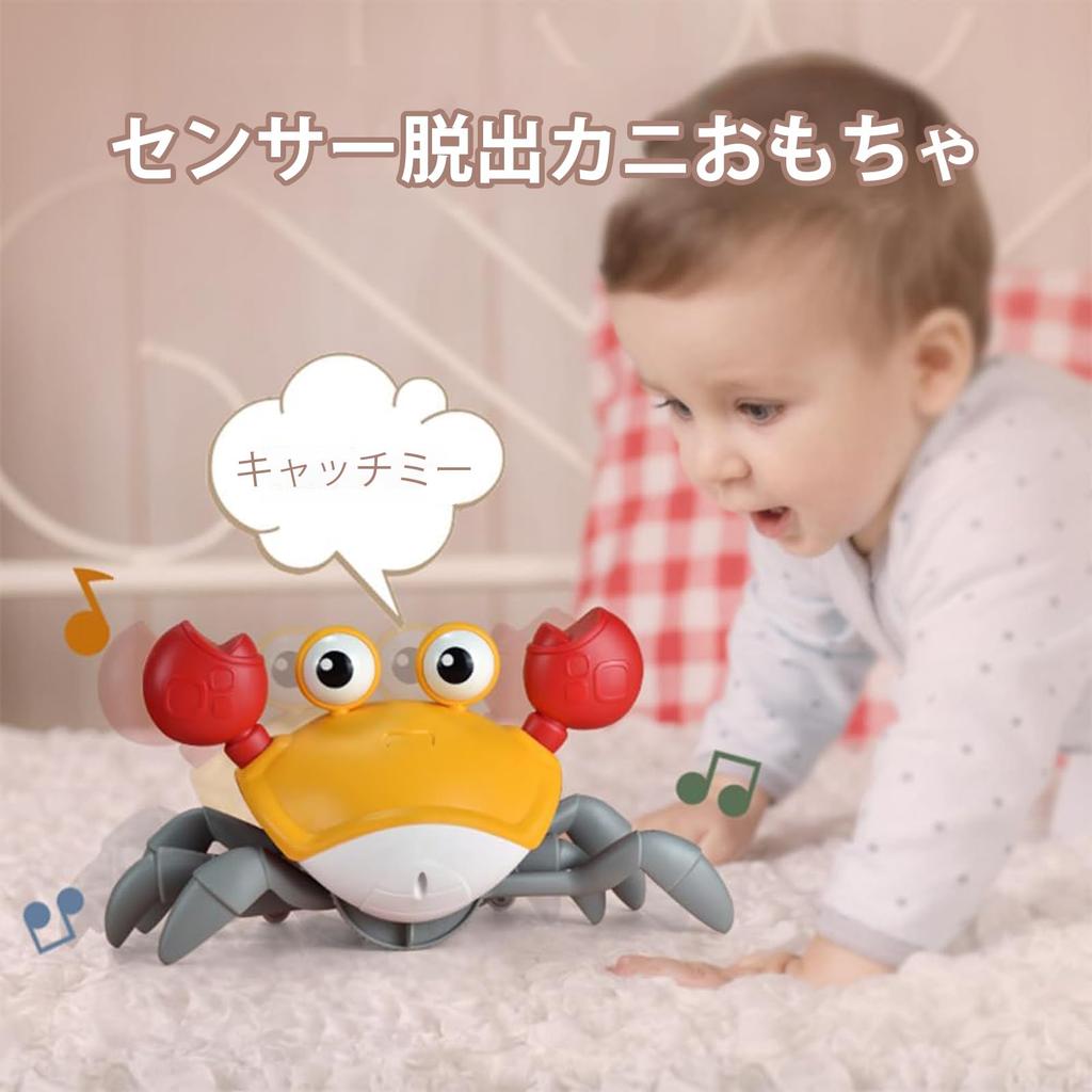 XINBAOHONG Crab Escape Crab Crawling Crab for Moving Crab with Obstacle LED USB Educational Birthday Gift for Boys and Girls Toy, Toy, Kids,