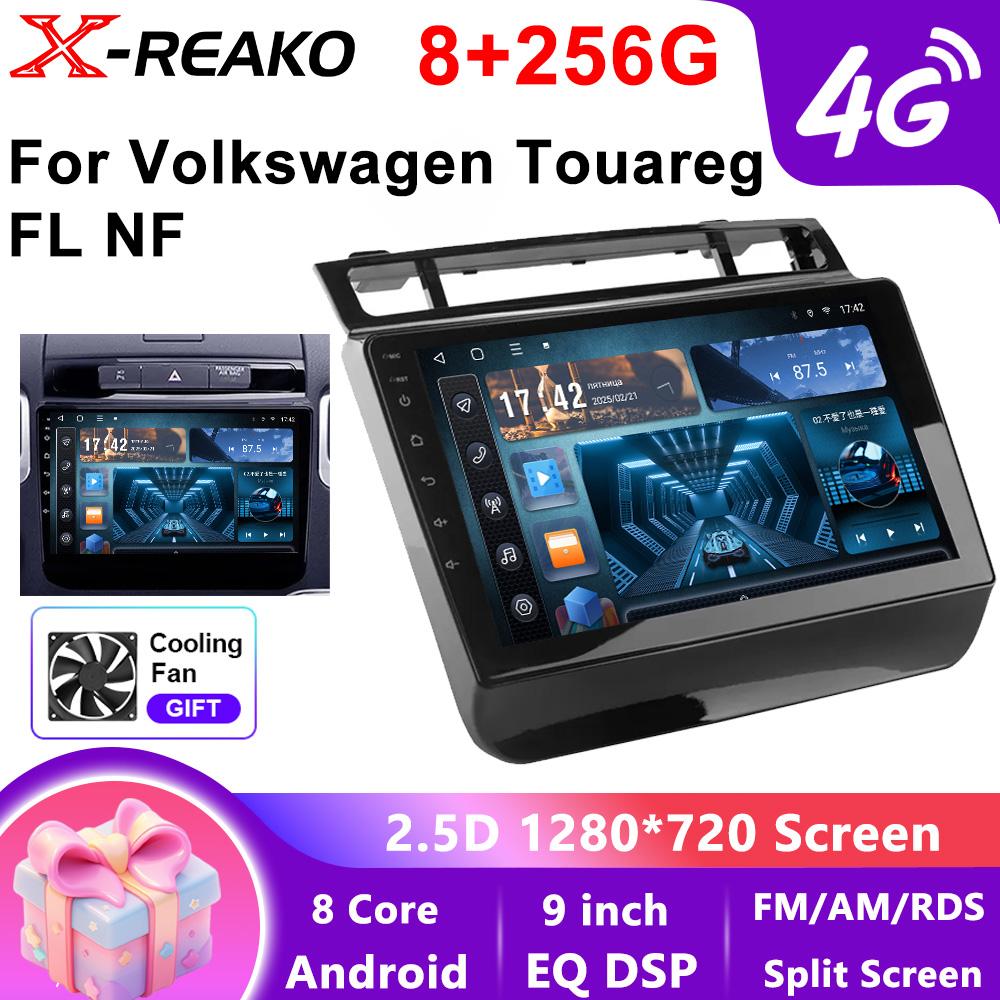 For Volkswagen Touareg FL NF 2010 - 2018 Android 13.0 Car Radio Multimedia Video Player Navigation 4G WIFI GPS Carplay Autoradio