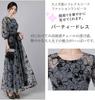 MATSUMIZUYU Floral Print Party Perfect for and Size Women's Dress, Lined, A-Line, Long, Elegant, Formal, High-Waisted, 3/4 Sleeves, Ribbon,