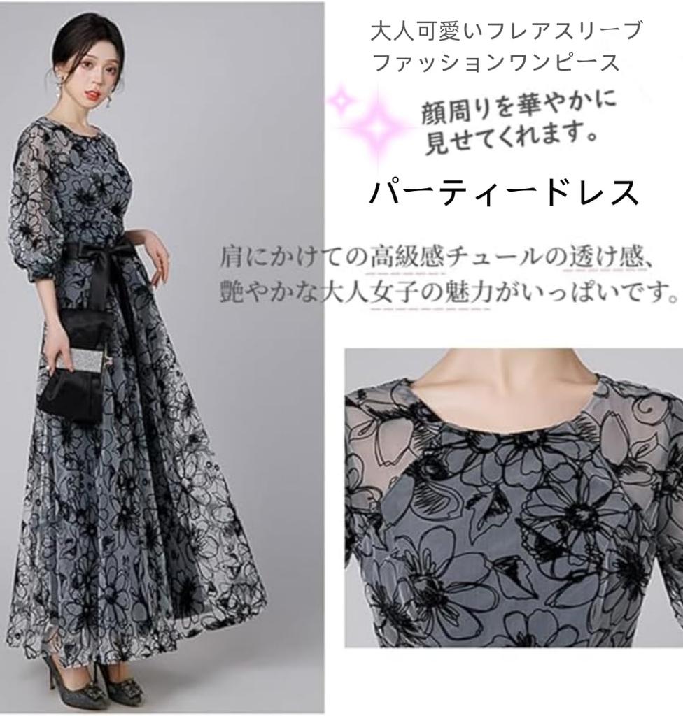 MATSUMIZUYU Floral Print Party Perfect for and Size Women's Dress, Lined, A-Line, Long, Elegant, Formal, High-Waisted, 3/4 Sleeves, Ribbon,